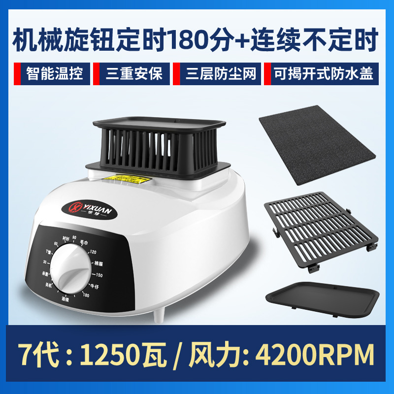 7세대 노브 스퀘어 4200 윈드 호스트