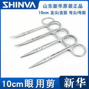 ���A�t�����ü� 10cm�������g��ֱ�⏝���p��Ƥ�ۿƼ��t�ü���
