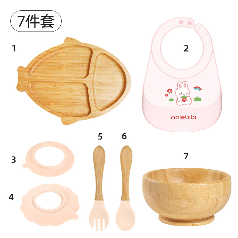 小魚7件套5