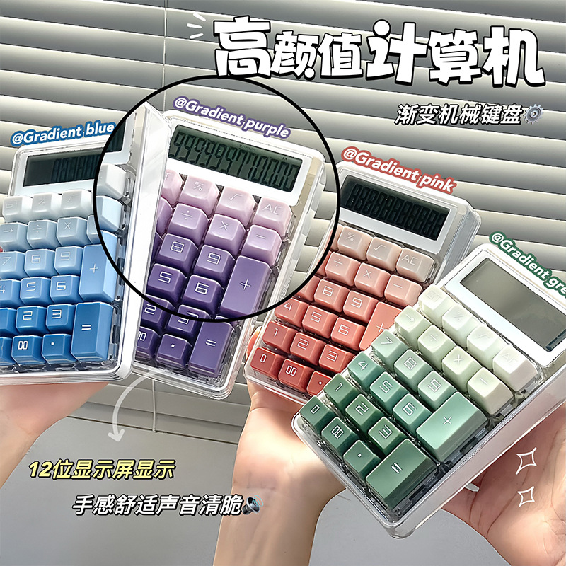 Calculadora de teclado mecánico, lindos botones de alto valor, computadora de pantalla grande, estudiante, contabilidad de oficina, finanzas