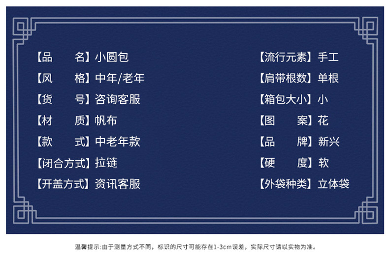 详情_03