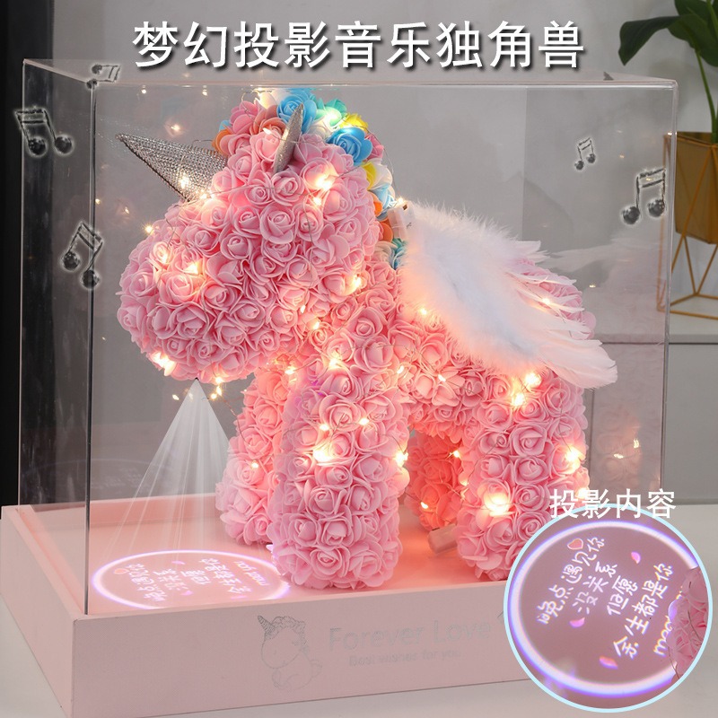 玫瑰熊儿童情人节