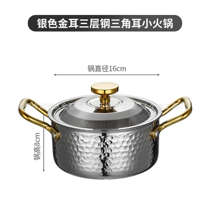 304三层钢小火锅一人一锅涮火锅单人商用酒店餐厅自助火锅小火锅|undefined