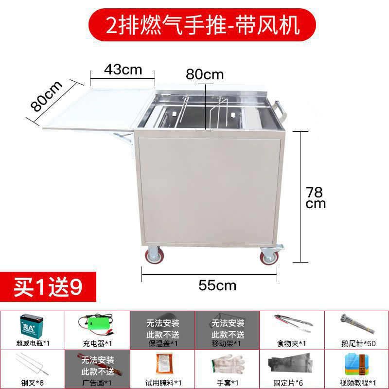 Roca horno de pollo rotación automática horno de piernas de pollo carro de gas licuado carbón de gas Vietnam Orleans horno de barbacoa comercial