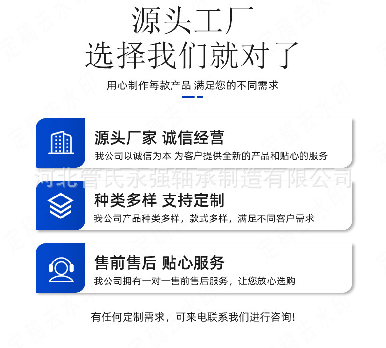 Electric Forklift Bearings, Forklift Mast Bearings, Forklift Sprocket Bearings, Forklift Roller Bearings, Factory in Stock