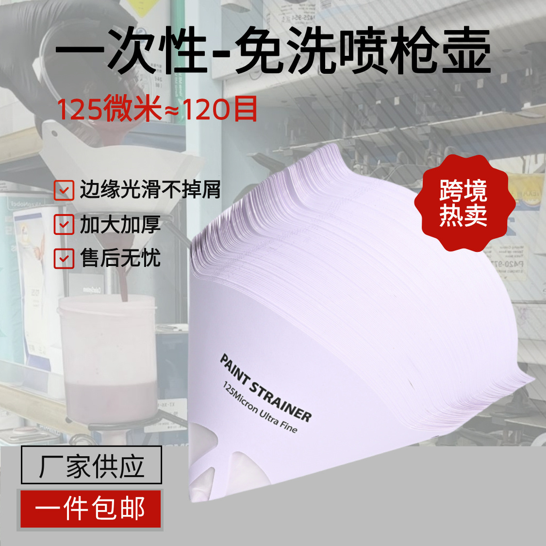 未命名__2024-10-31+11_29_56