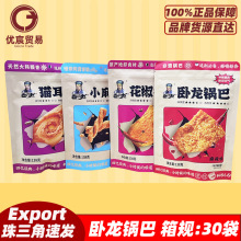 ������偰�138g����偰�����؈����С�黨�򻯾W�t׷��С����ʳ