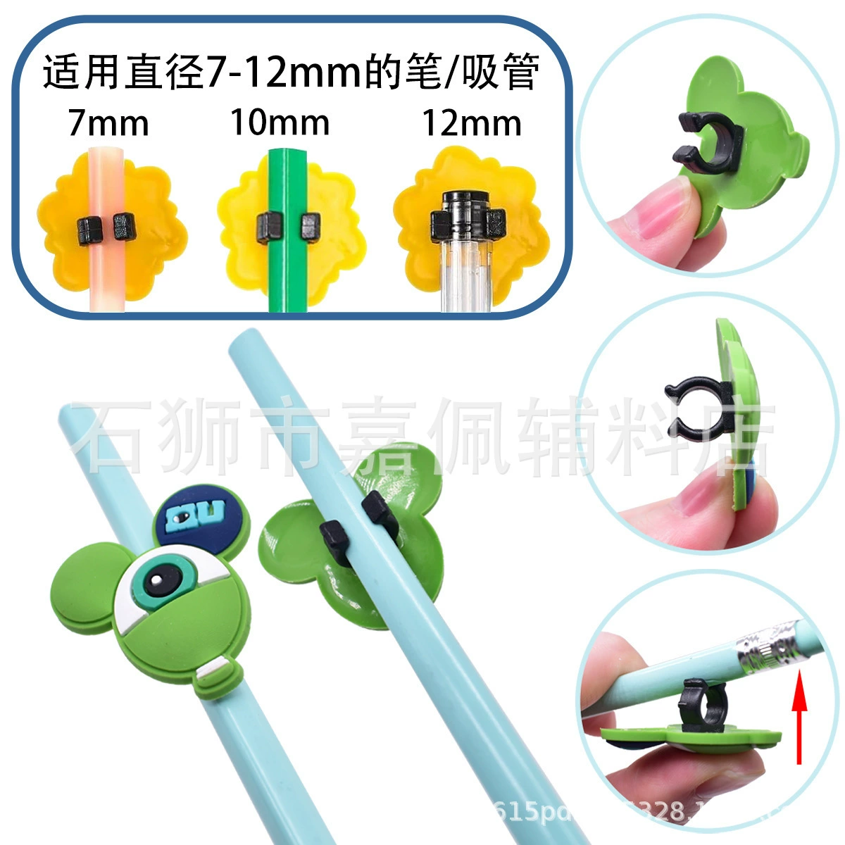 Перо украшения ручки зажим перо личность творческий diy ручная ручка аксессуары завод прямых продаж карандаш декоративные детали ручка зажим