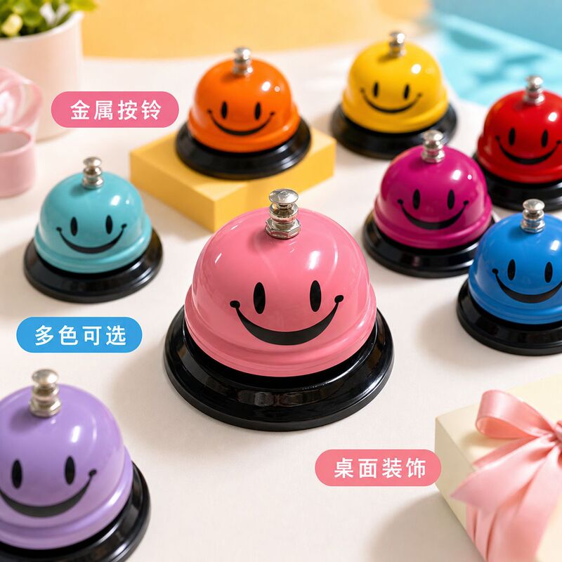 Cross-Border Dopamine Cute Smiling Face Metal Bell Desktop Call Bell Valentine's Day Birthday Fun Gift Bell Cross-Border Dopamine Cute Smiling Face Metal Bell Desktop Call Bell Valentine's Day Birthday Fun Gift Bell