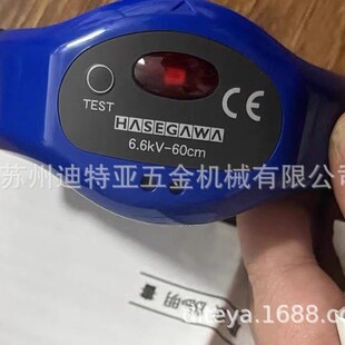 Imported Original Hasegawa Japan Hasegawa Electric Hxw-6 High Voltage Alarm Hx-6S Live Line Alarm