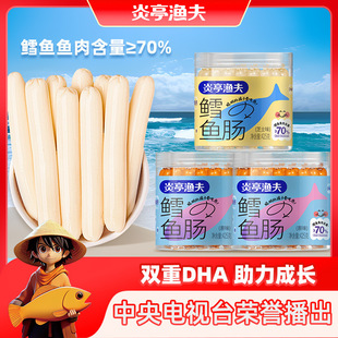 ��ͤ�O���L�~�c�~���cС����ʳ���c��ͯ��������c֥ʿʳƷDHA