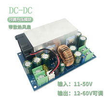 300W����ɵ���ѹģ�鳵��̫���ܵ�ѹת����11-50Vת12-60V��ѹ