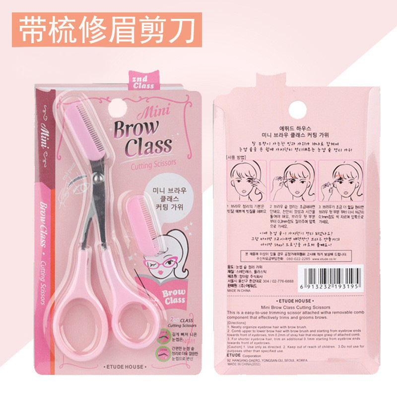 Cross-border eyebrow trimming scissors set for beginners eyebrow trimming beauty makeup tools beauty scissors with comb eyebrow trimming scissors
