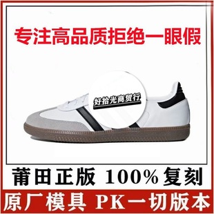 ���＃ԭAD�����Ӗ�͹Ű�ЬSamba���~����Ů���e��H�\���ܲ�Ь