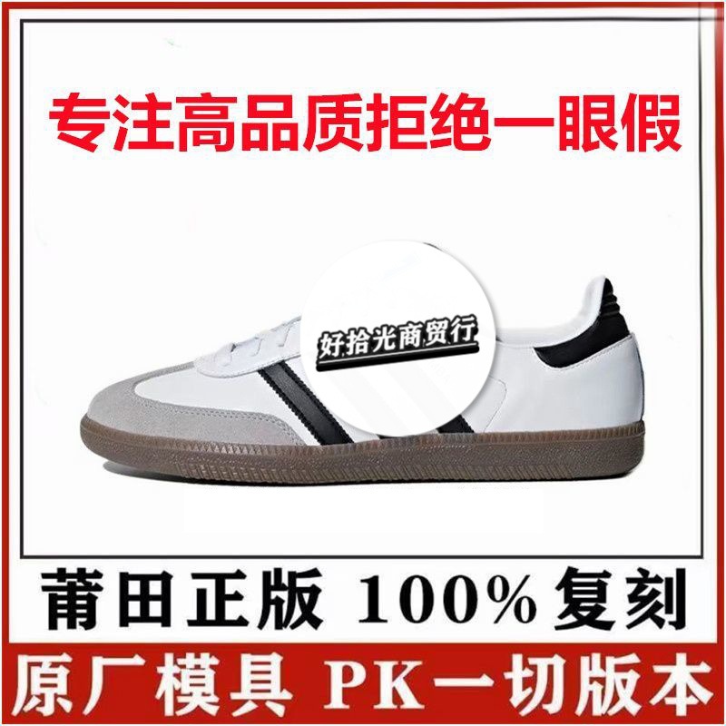 Sports classic running sneakers for men and women for leisure, for beloved