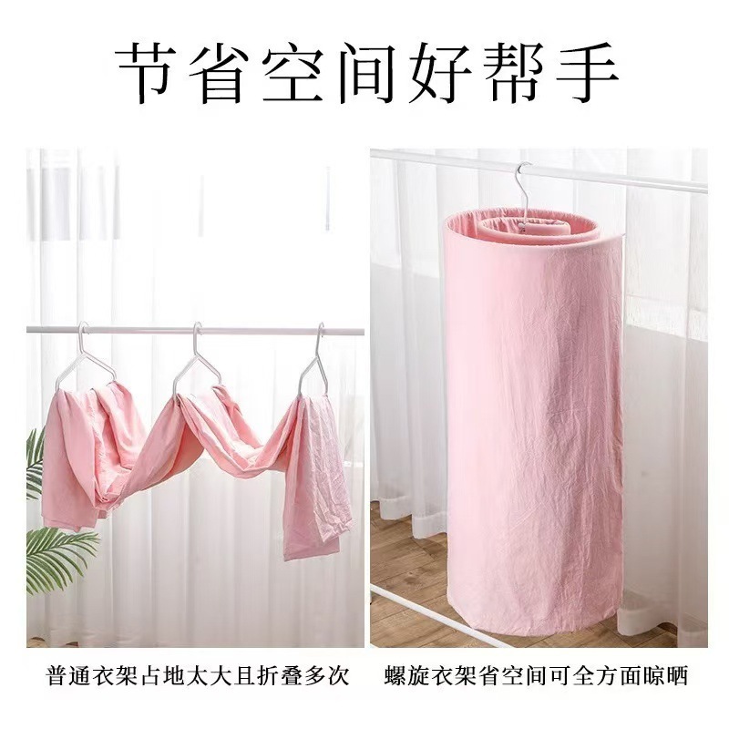 跨境阳台被单螺旋式晾衣架可螺旋晾晒晒被子圆形折叠衣架厂家批发|undefined