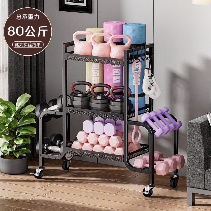 Home Fitness Equipment Storage Rack Removable Yoga Mat Foam Shaft Basketball Sports Equipment Multi-Functional Storage Rack