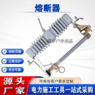 �߉���늵���ʽ�۔���10KV�����·�۔��w��·���o����_�P