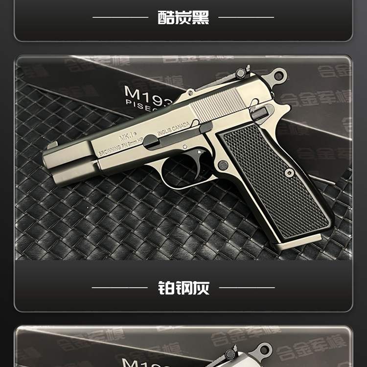 Browning 1935 details page _13