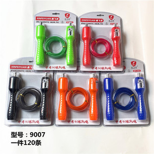 Xinfeiyuan 9007 Steel Wire Bearing Counting Skipping Rope for High School Entrance Examination/Campus/Home Skipping Rope for Fast Skipping and Anti-Tangle