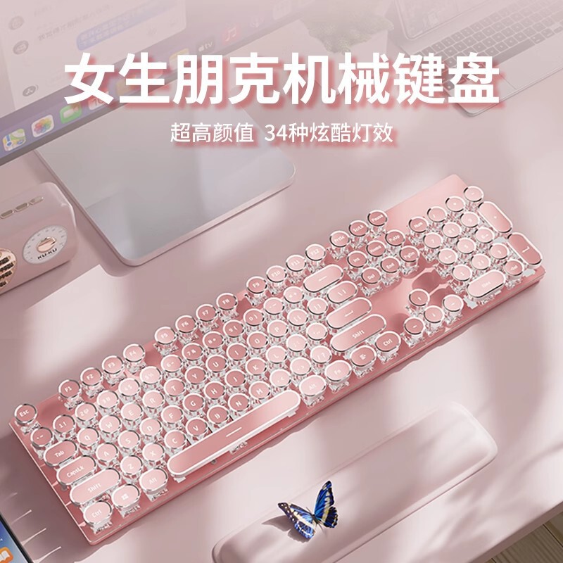 Forerunner Mechanical Keyboard and Mouse Set Wired Gaming Pink Keyboard and Mouse Wireless for Girls Office Green Axis Punk