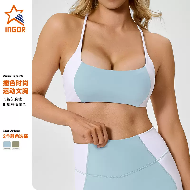 新款撞色瑜伽文胸背心运动内衣性感女上衣美背健身时尚运动文胸