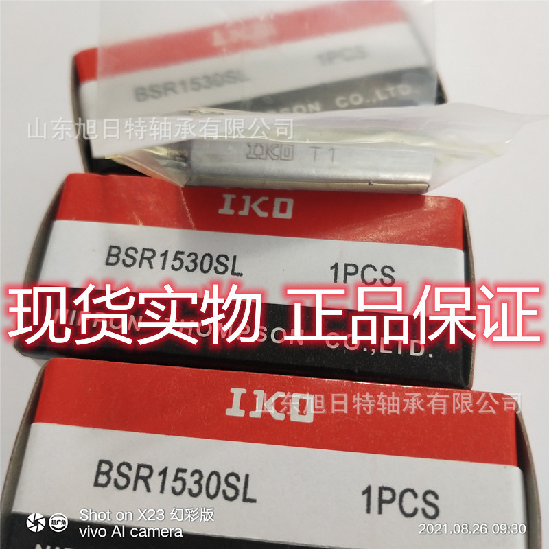 BSR2040SL    IKO原装正品 IKO精密滚珠滑组  IKO滑块导轨