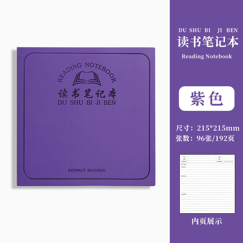 可拍方形口袋笔记本本子高颜值日记本单词本错题本随身记录本定制|undefined