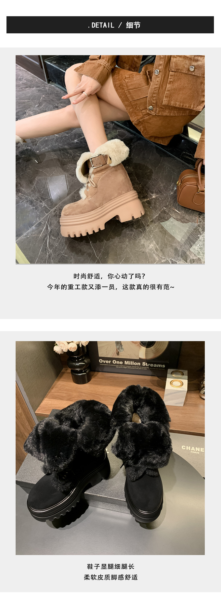 Boot nữ cổ cao ôm bắp chân đế nêm tăng chiều cao 12cm lót lông ấm — mơ 15cm chi tiết 5