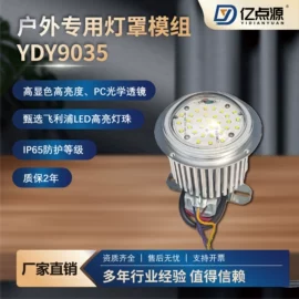 庭院灯;LED路灯;投光灯