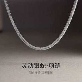 项链;手串;手链