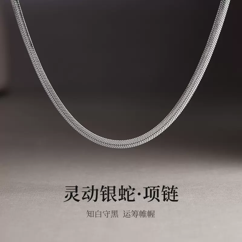 闽粤S925纯银蛇骨链项链男女潮流简约时尚小众高级感锁骨链项圈