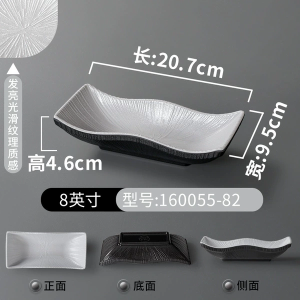 [160055-82银灰色]