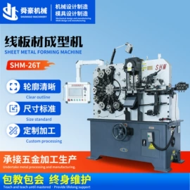 金属成型设备;通用五金配件