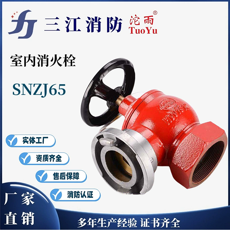 SNZ65 вращающийся внутренний пожарный гидрант пожарное оборудование дождь прямые поставки SNZJ65 вращающийся декомпрессионный стабилизированный противопожарный гидрант