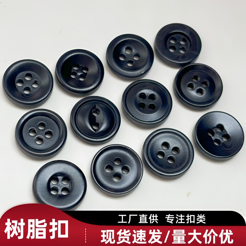 In-Stock Four-Hole Shirt Buttons for Men and Women, Short-Sleeve T-Shirts, Polo Shirts, Chiffon Shirts, Black Resin Buttons In-Stock Four-Hole Shirt Buttons for Men and Women, Short-Sleeve T-Shirts, Polo Shirts, Chiffon Shirts, Black Resin Buttons
