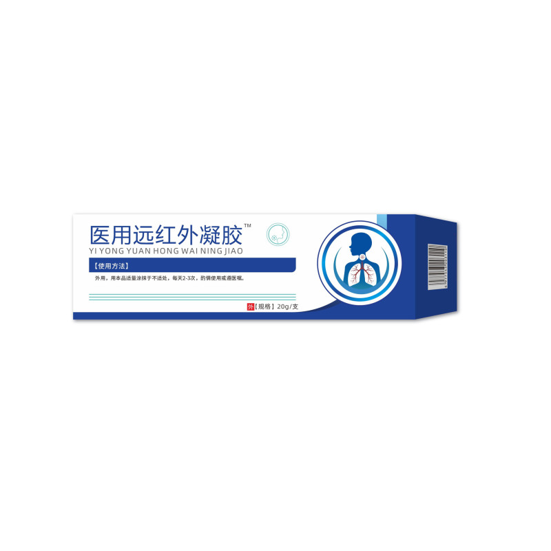 武毌制药香体净味水狐臭医用聚乙二醇润护辅料护肤医用远红外凝胶|undefined