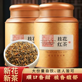 红茶;绿茶;再加工茶