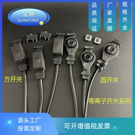 焊接材料附件;割炬;喷嘴、喷头