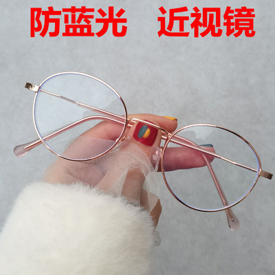 文艺复古金属抗蓝光眼镜女有度数配近视眼睛框镜架男护目平光镜圆