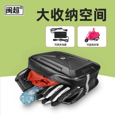 Rear Tail Bag Rear Seat | Electric car tail box