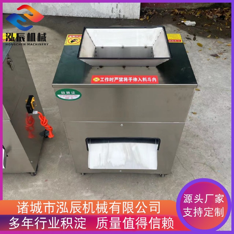 小型冻肉排骨剁块机 全自动小型切块机 冻肉切块机 厂家供应