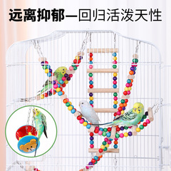 Parrot toys supplies bird swing ring ladder climbing tiger skin peony black phoenix bird cage ladder chewing and climbing