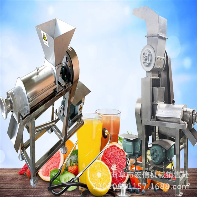 新鲜生姜榨汁机 不锈钢刺梨桑葚菠萝榨汁机图片