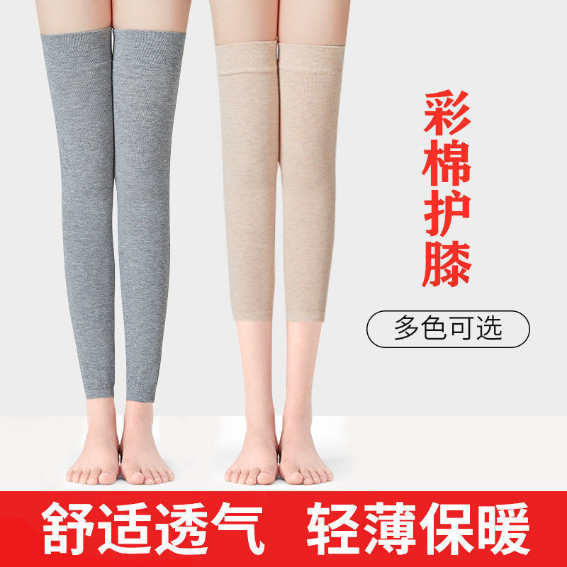 夏の膝関節を長くして保温します。綿は膝を保護します。|undefined