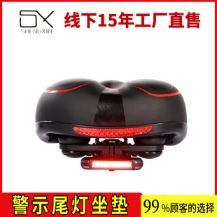 Road Bicycle Seat Cushion with Light, Anti-Butt Pain, Mountain Bike Saddle Cushion, Tail Light, Riding Seat Cushion, Bicycle Seat