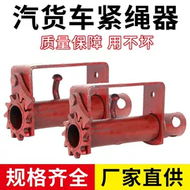 收紧器;电焊钳;脚轮