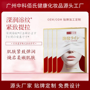 �����]Ұ�׾X��DNA�c�����zԭ�����Ͼo��������Ĥ�N��OEM�aˮ����