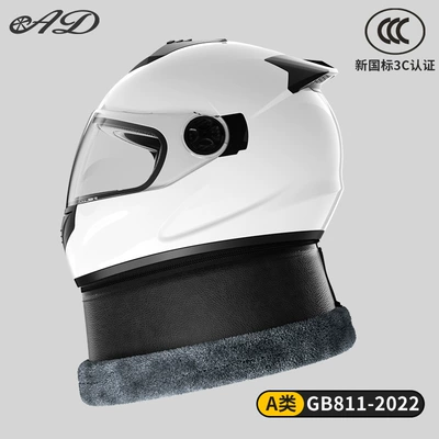 battery car helmet men's and women's: Motosiklet kaskı (dəbilqə) - pearl-white-hd-anti-fog-mirror-new-national-standard-category-a