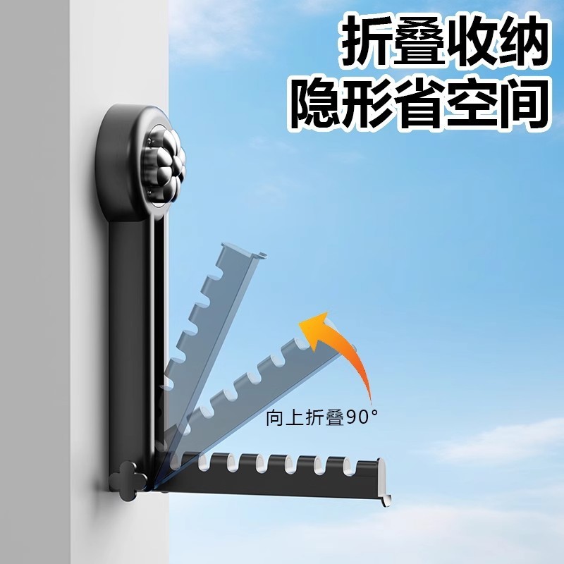 吸盘折叠晾衣架阳台家用隐形伸缩凉晾衣杆室内挂衣架飘窗晾衣神器|undefined